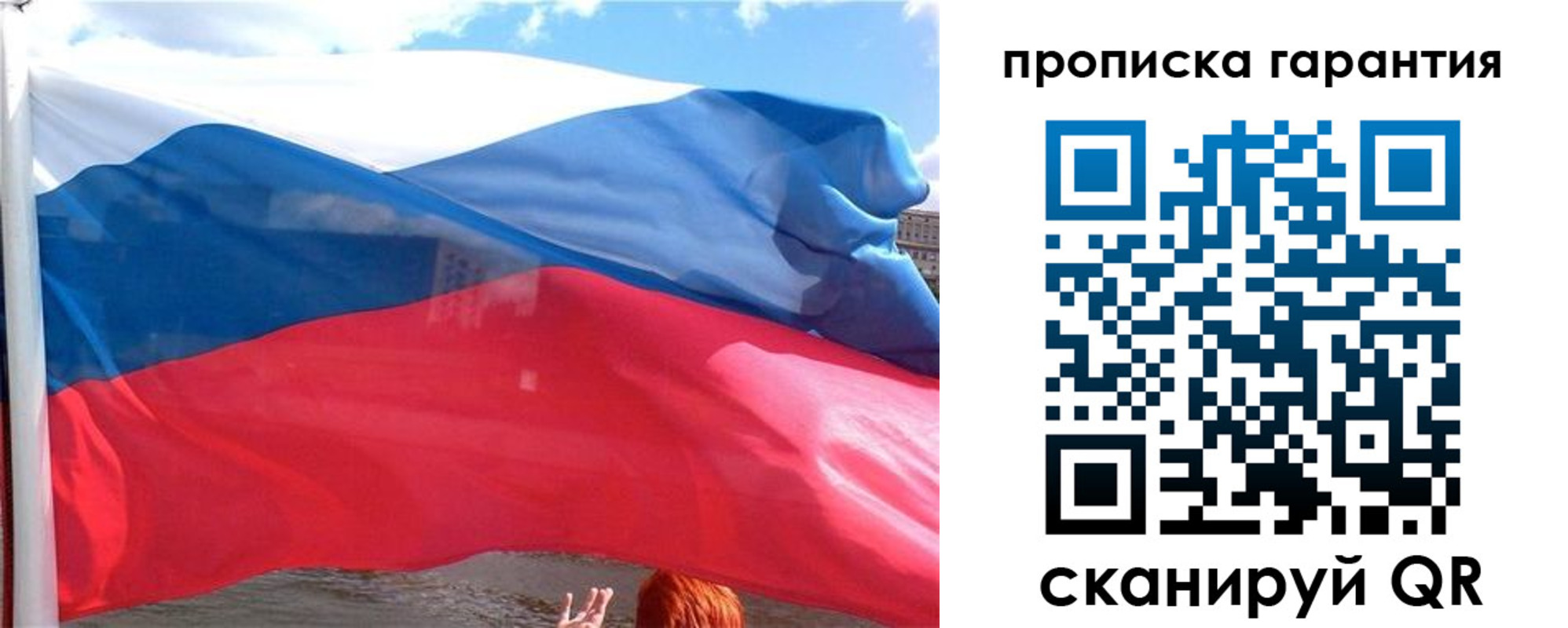 временная регистрация надежно в Кирово-Чепецке