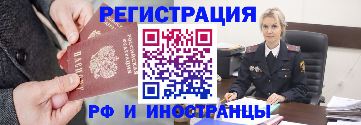 регистрация в Кирово-Чепецке