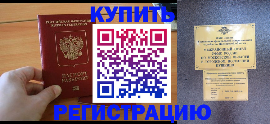 миграционный учет в Кирово-Чепецке