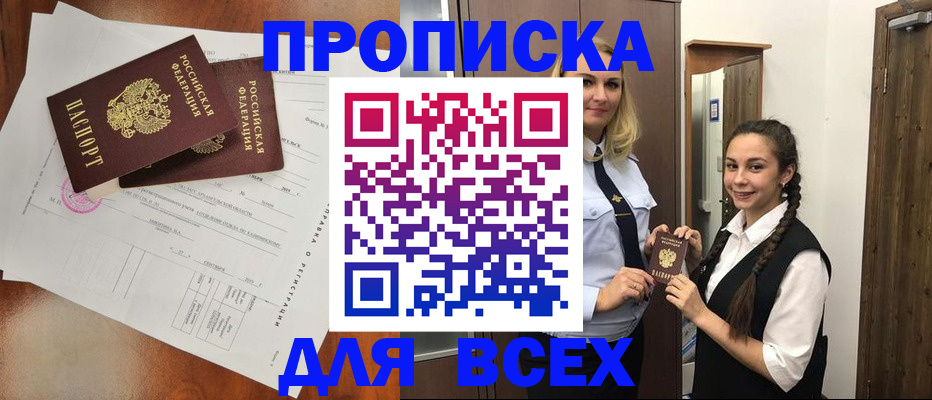 временная регистрация поиск в Кирово-Чепецке